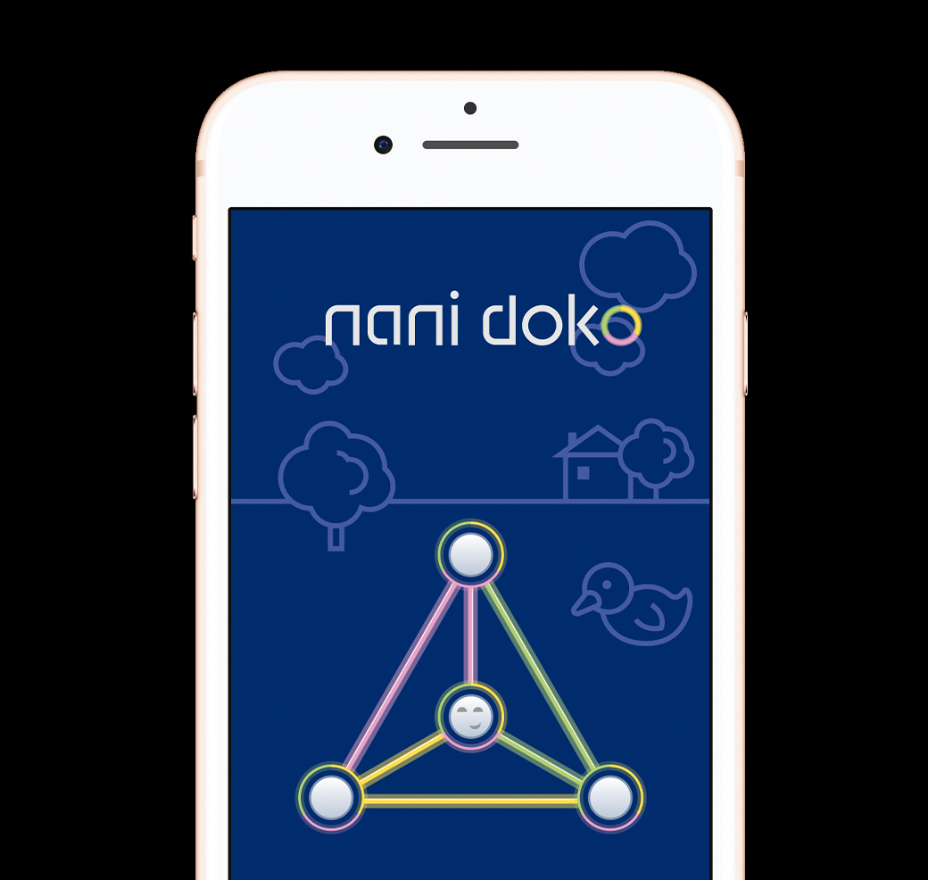 nanidoko_teaser_farbig